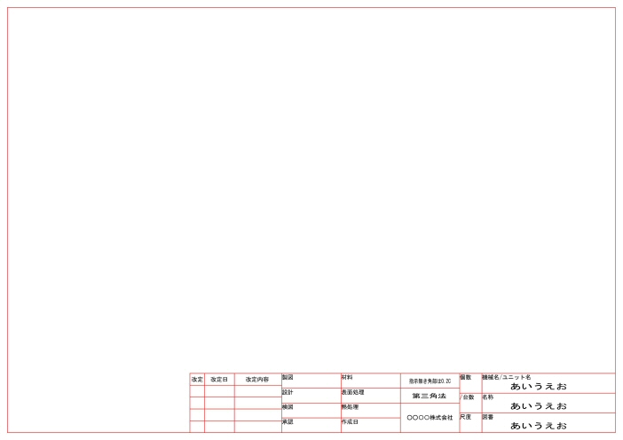 Draftsight 13 図枠を書く 無料cadソフト Draftsight で機械設計