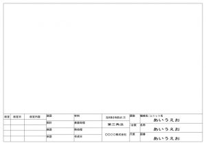 Draftsight 13 図枠を書く 無料cadソフト Draftsight で機械設計